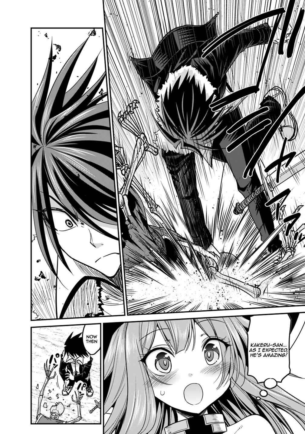 Kujibiki Tokushou: Musou Harem-ken Chapter 7.1 - Page 19