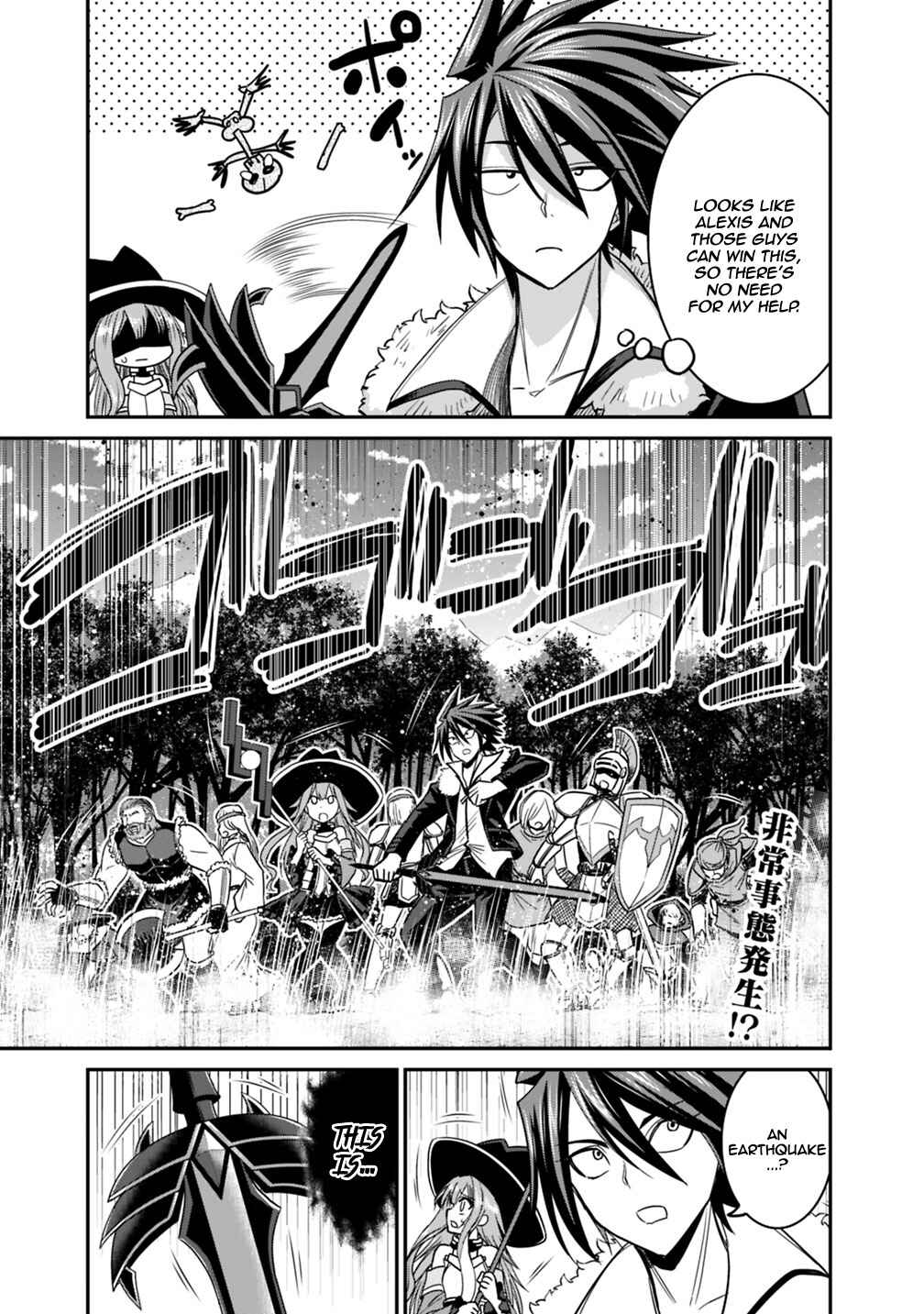 Kujibiki Tokushou: Musou Harem-ken Chapter 7.1 - Page 22