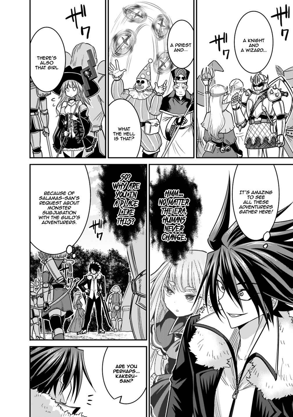 Kujibiki Tokushou: Musou Harem-ken Chapter 7.1 - Page 3