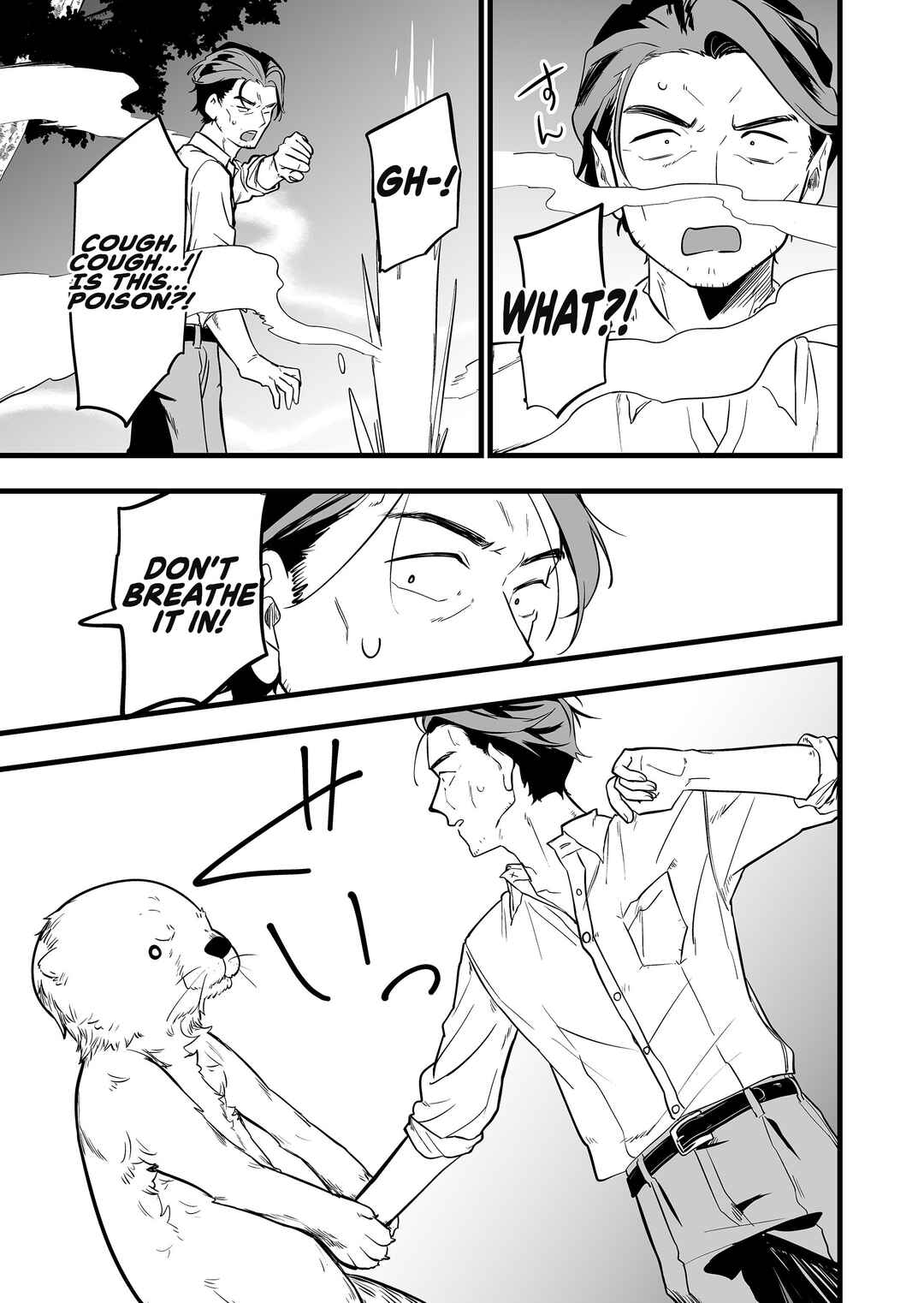 "Ano Toki Tasukete Itadaita Monster Musume desu." Isekai Ossan Kyoushi Totsuzen no Moteki ni Konwaku suru Chapter 48 - Page 19