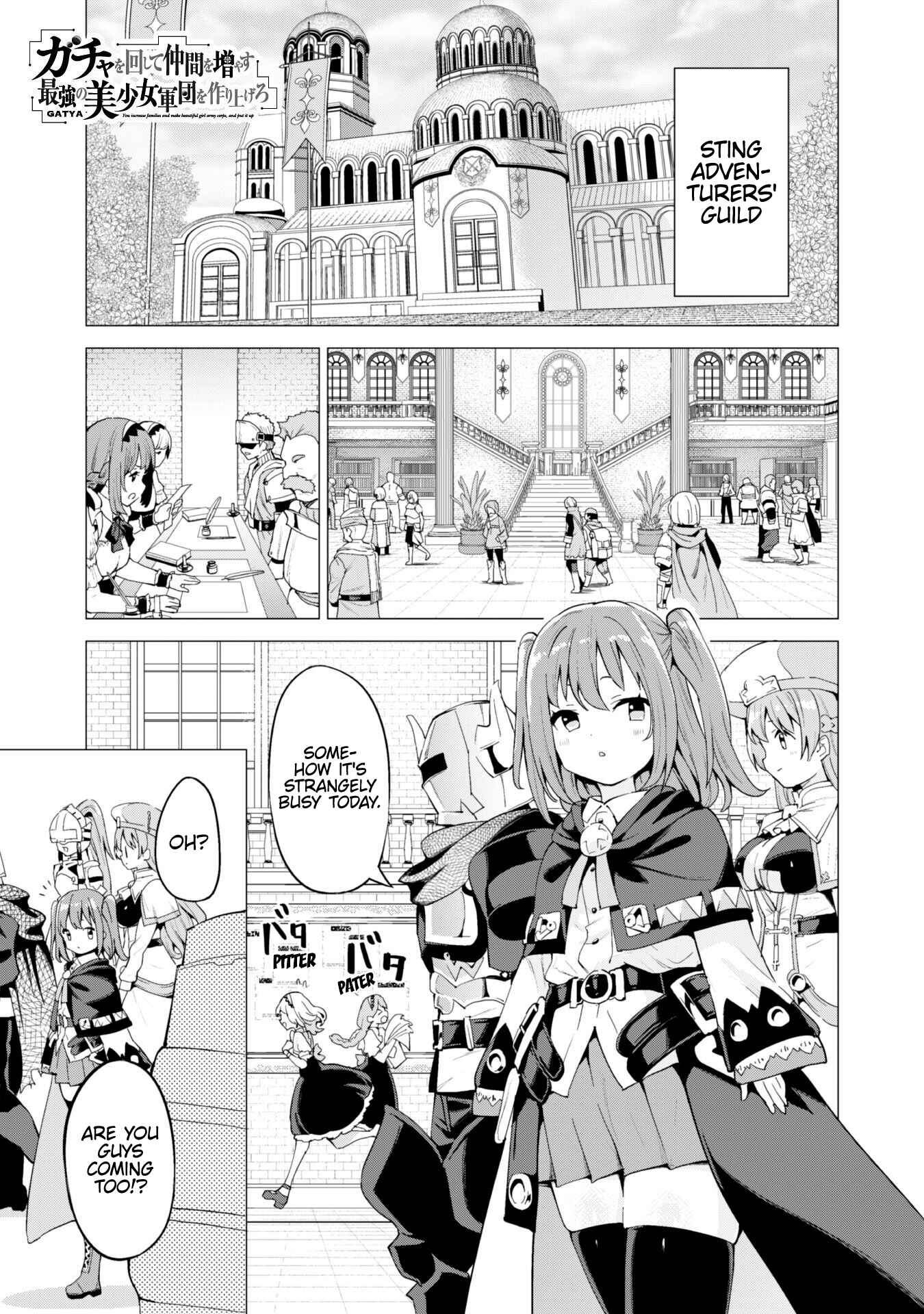 Gacha o Mawashite Nakama o Fuyasu: Saikyou no Bishoujo Gundan o Tsukuriagero Chapter 24 - Page 1