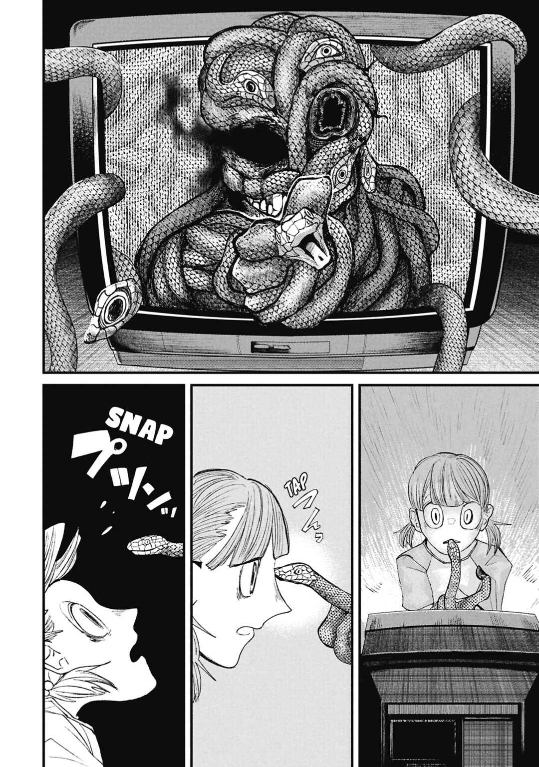 Nikubami Honegishimi Chapter 15.4 - Page 26