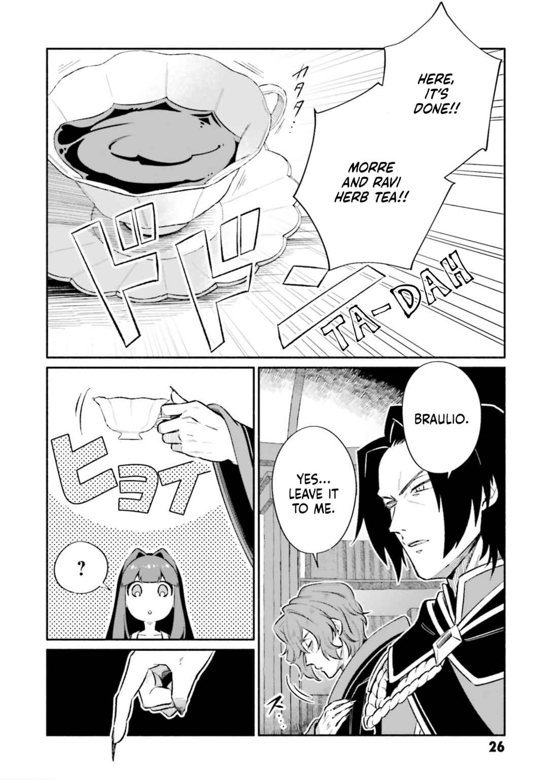 Suterare Shiro Mahoutsukai no Koucha Seikatsu Chapter 12 - Page 23