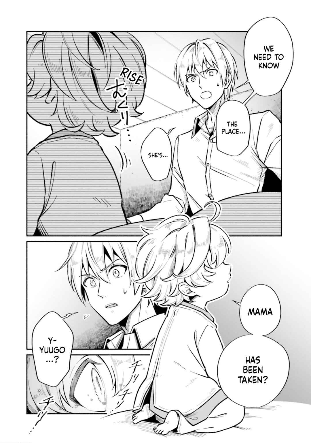 Suterare Shiro Mahoutsukai no Koucha Seikatsu Chapter 12 - Page 3
