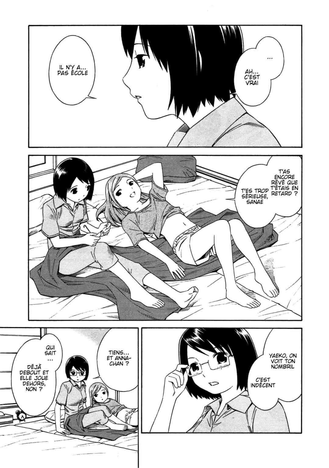 Chikyuu no Houkago Chapter 1 - Page 11