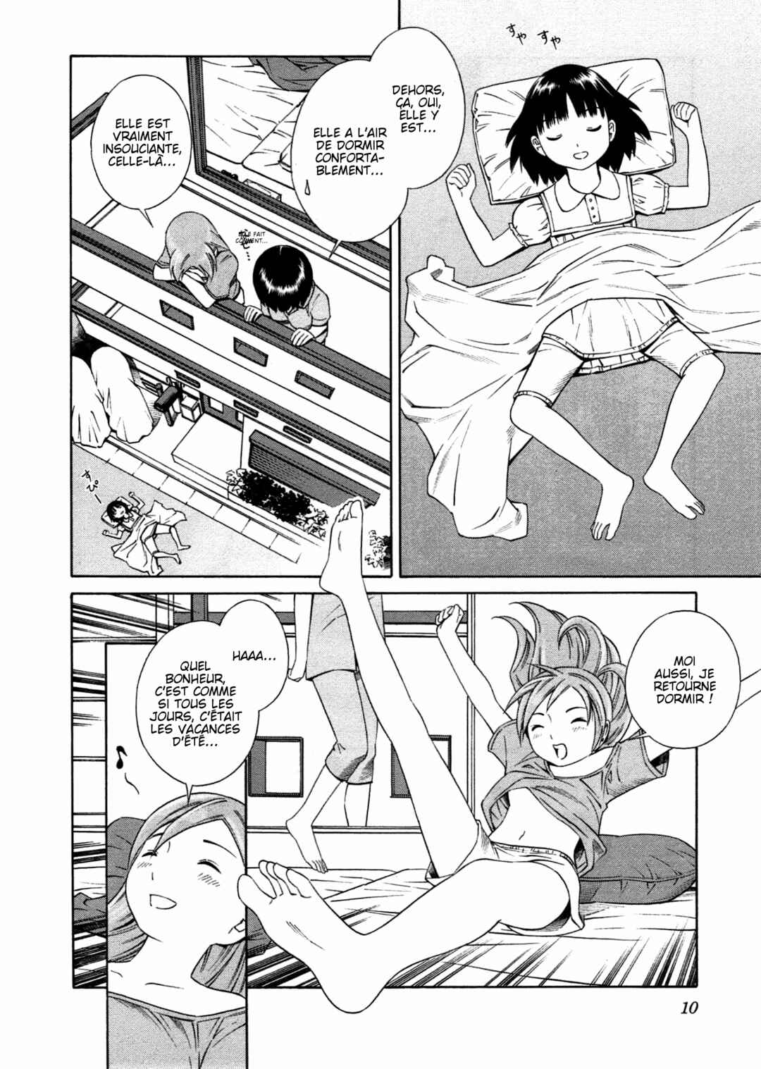 Chikyuu no Houkago Chapter 1 - Page 12