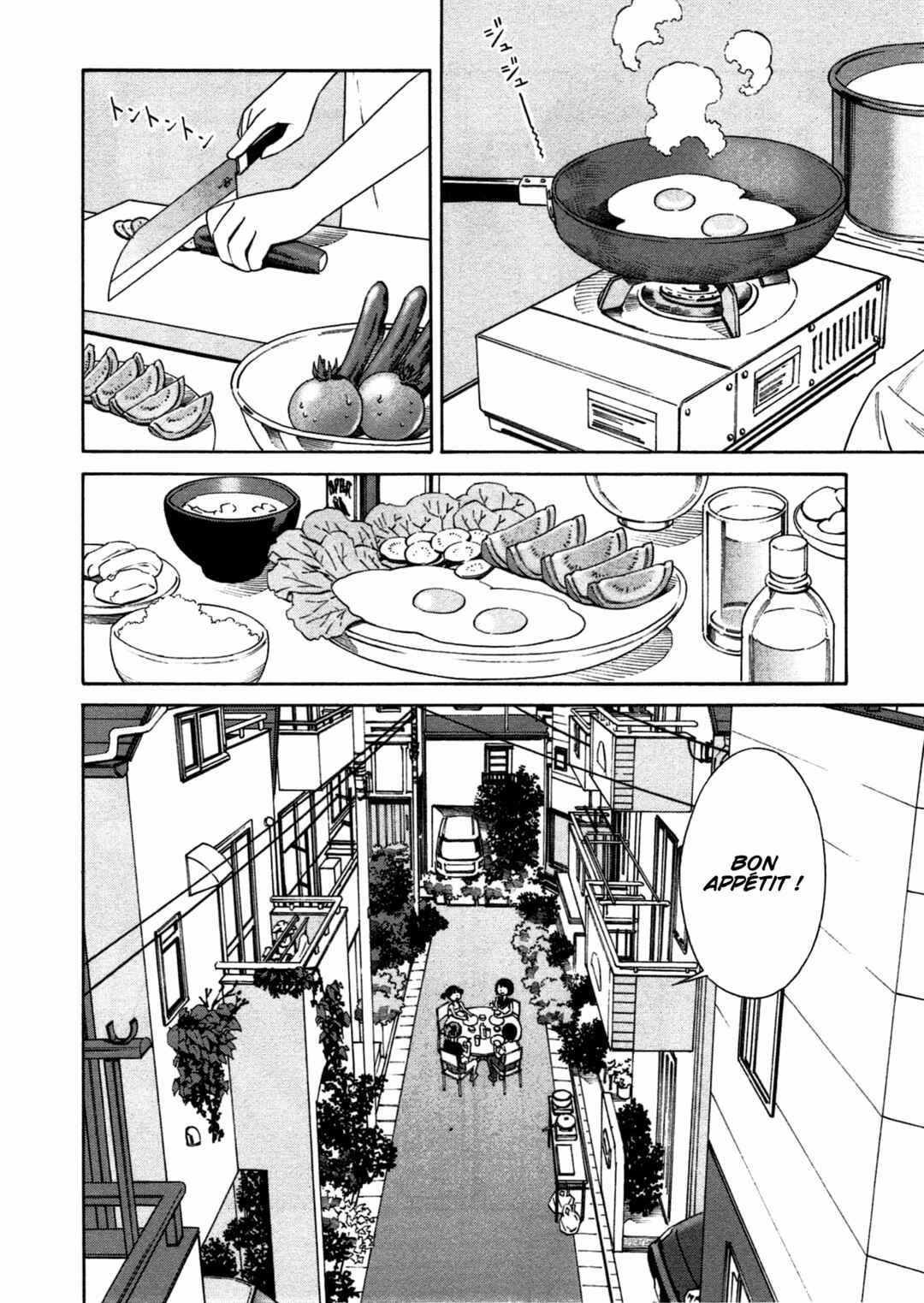 Chikyuu no Houkago Chapter 1 - Page 16
