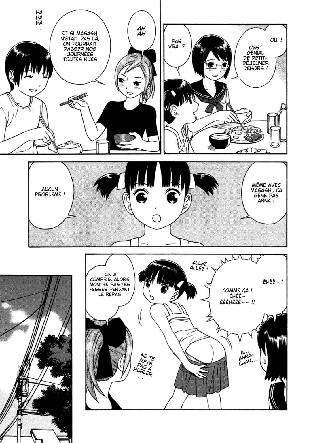 Chikyuu no Houkago Chapter 1 - Page 17