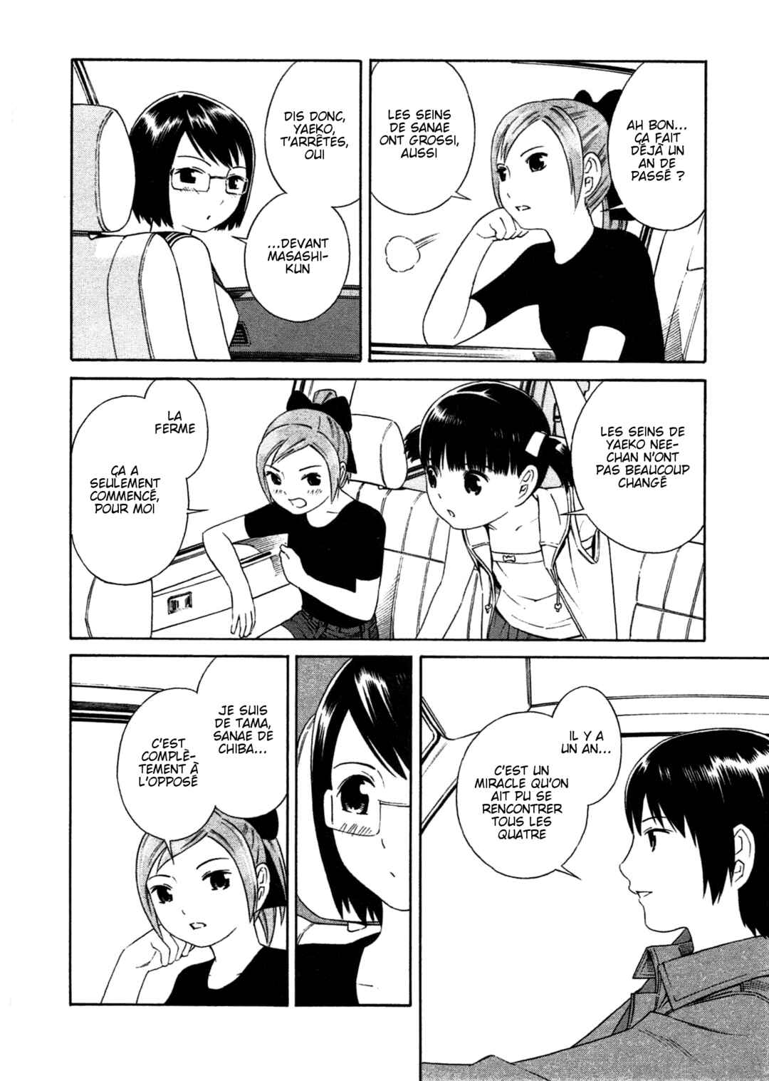 Chikyuu no Houkago Chapter 1 - Page 24