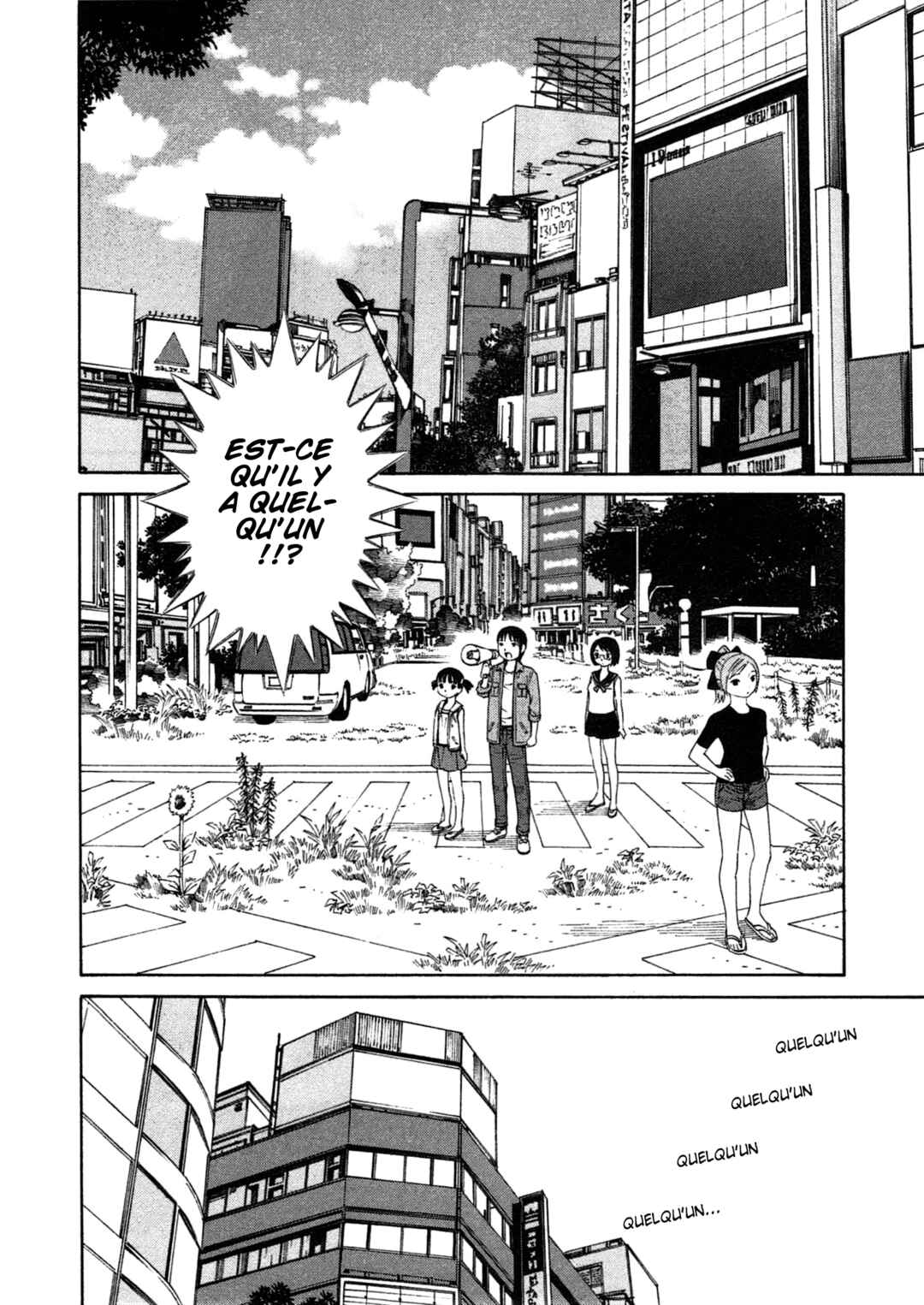 Chikyuu no Houkago Chapter 1 - Page 28