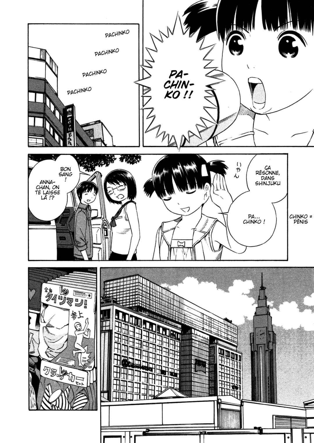 Chikyuu no Houkago Chapter 1 - Page 30