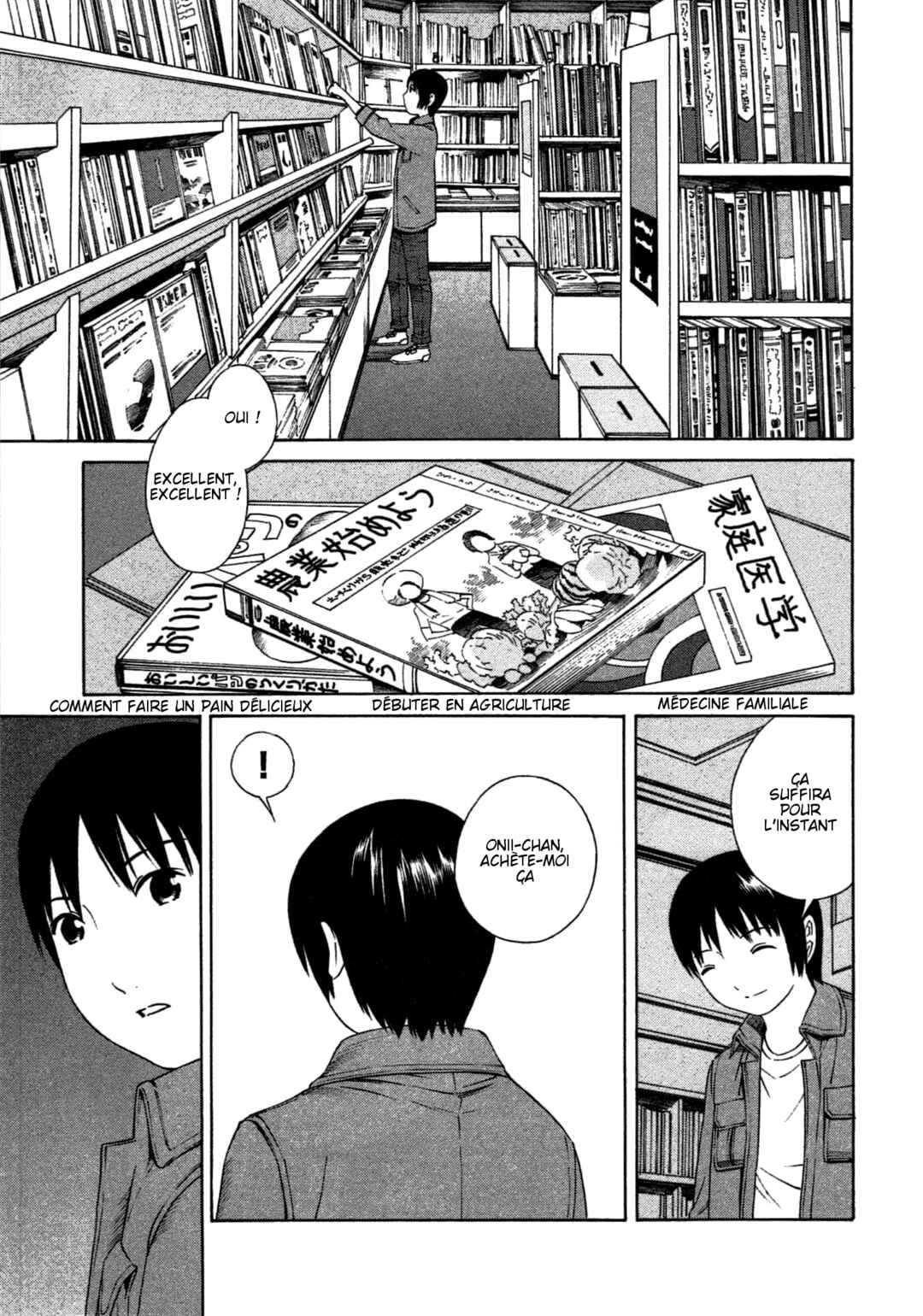 Chikyuu no Houkago Chapter 1 - Page 33