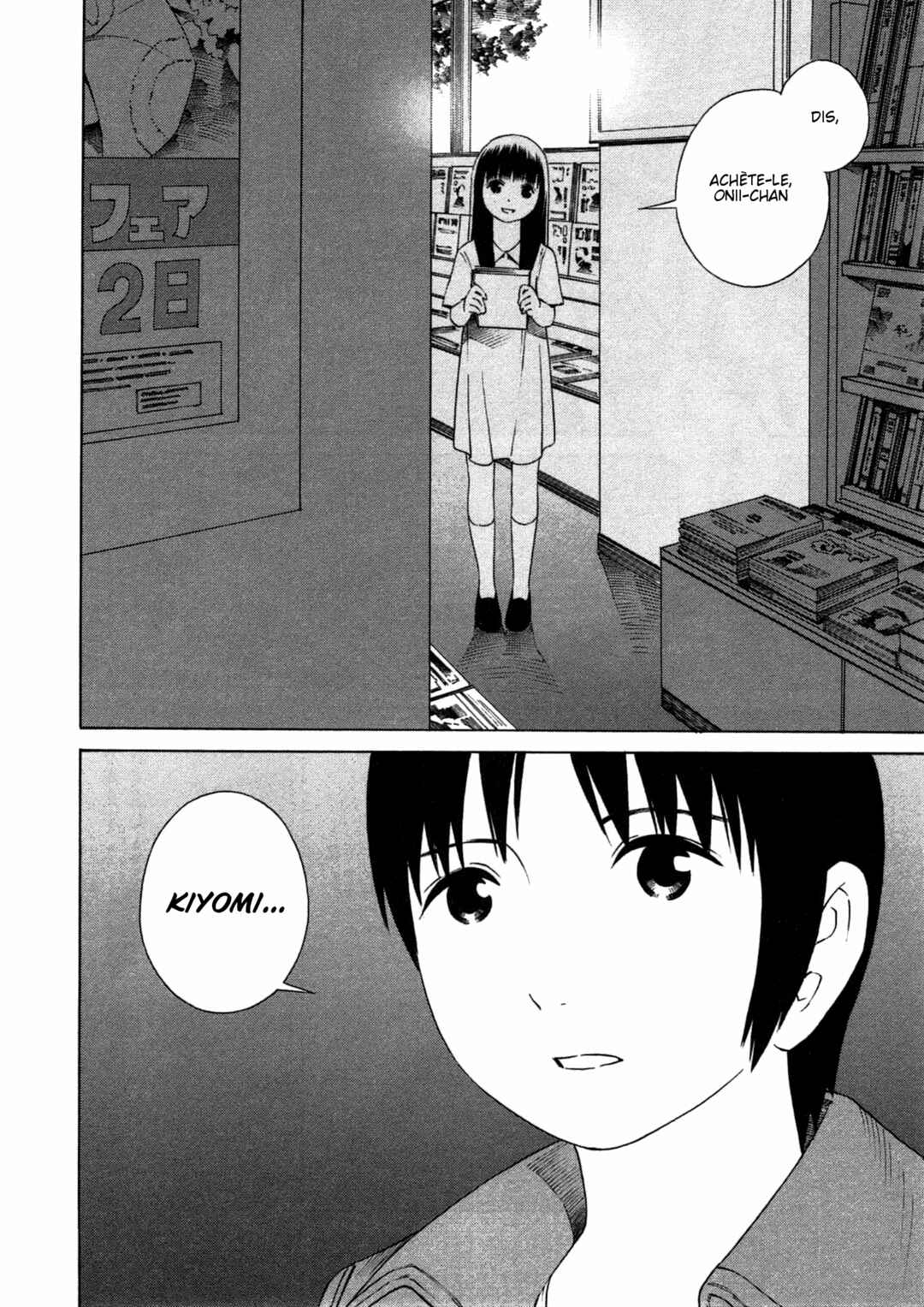 Chikyuu no Houkago Chapter 1 - Page 34