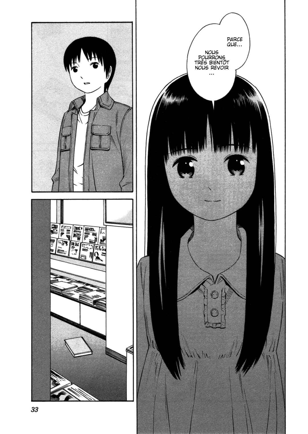 Chikyuu no Houkago Chapter 1 - Page 35