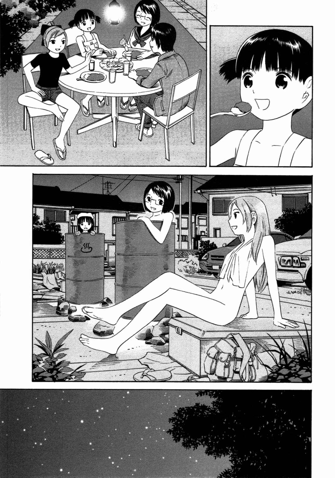 Chikyuu no Houkago Chapter 1 - Page 39