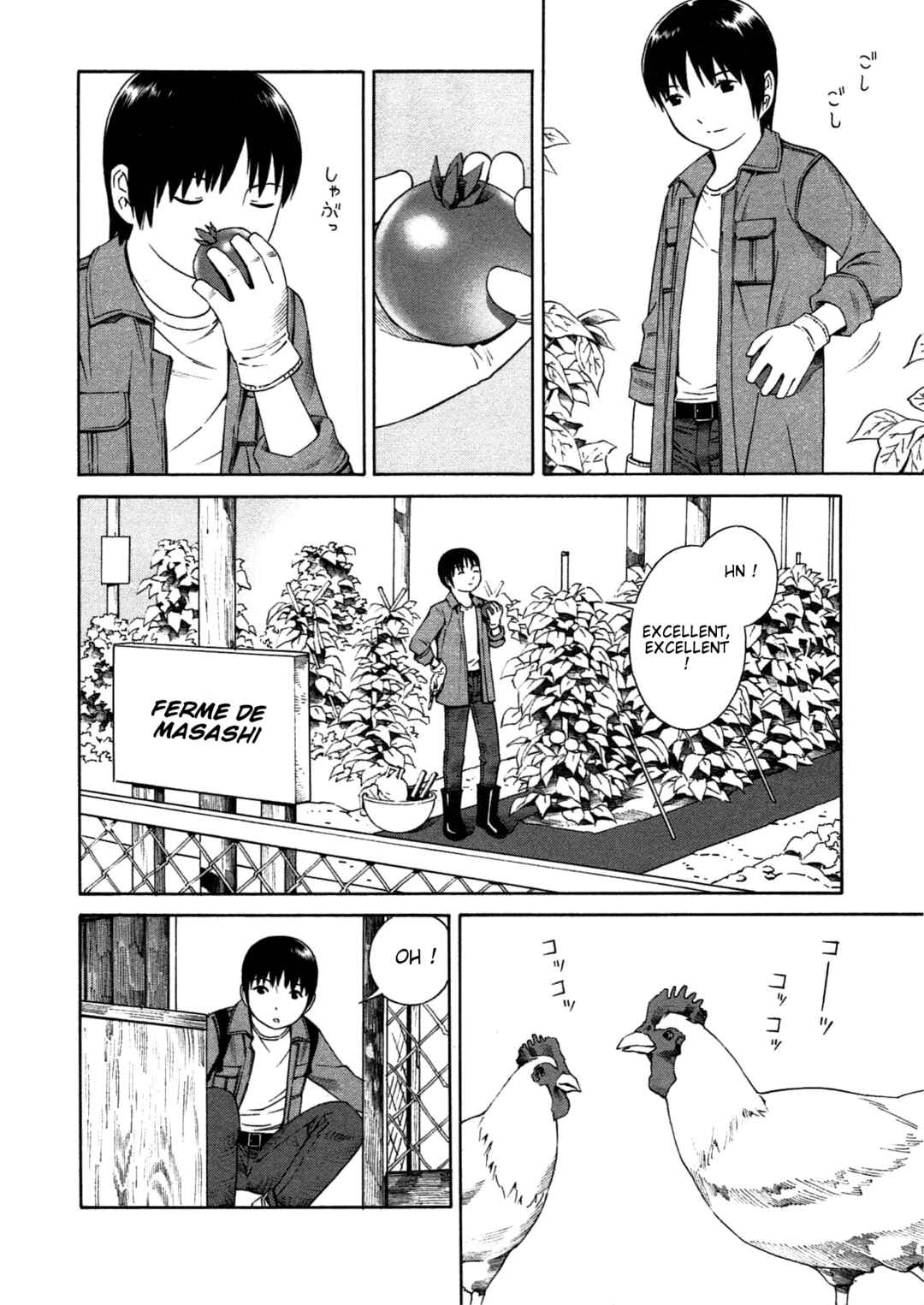 Chikyuu no Houkago Chapter 1 - Page 8