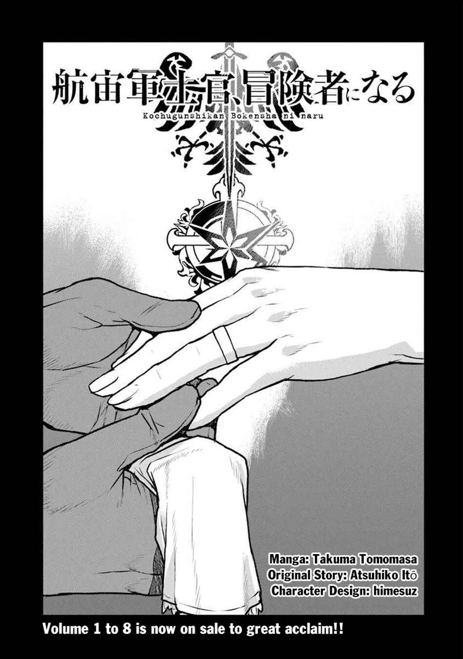 Kouchuugun Shikan Boukensha ni Naru Chapter 55.1 - Page 2