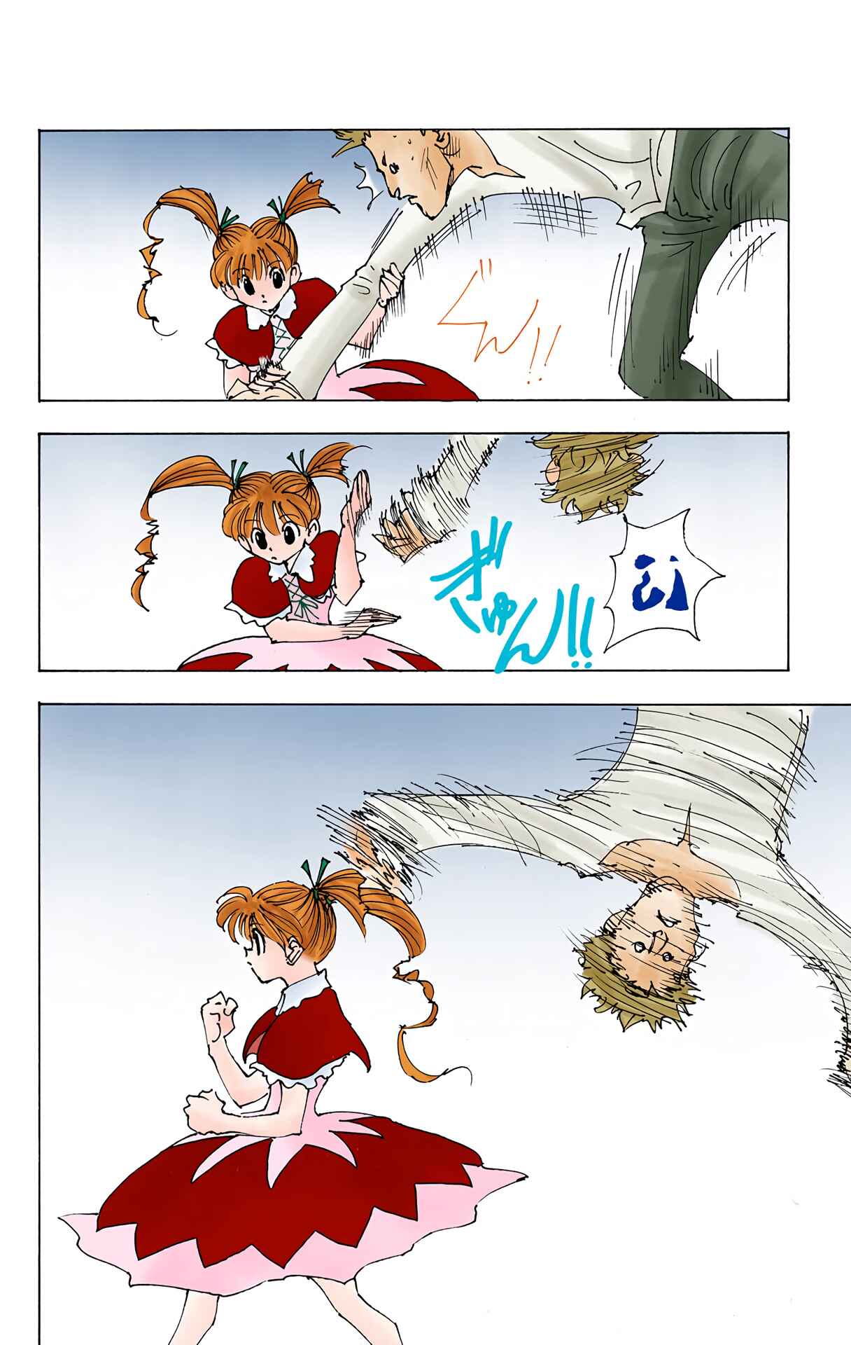 Hunter x Hunter (Official Colored) Chapter 137 - Page 14
