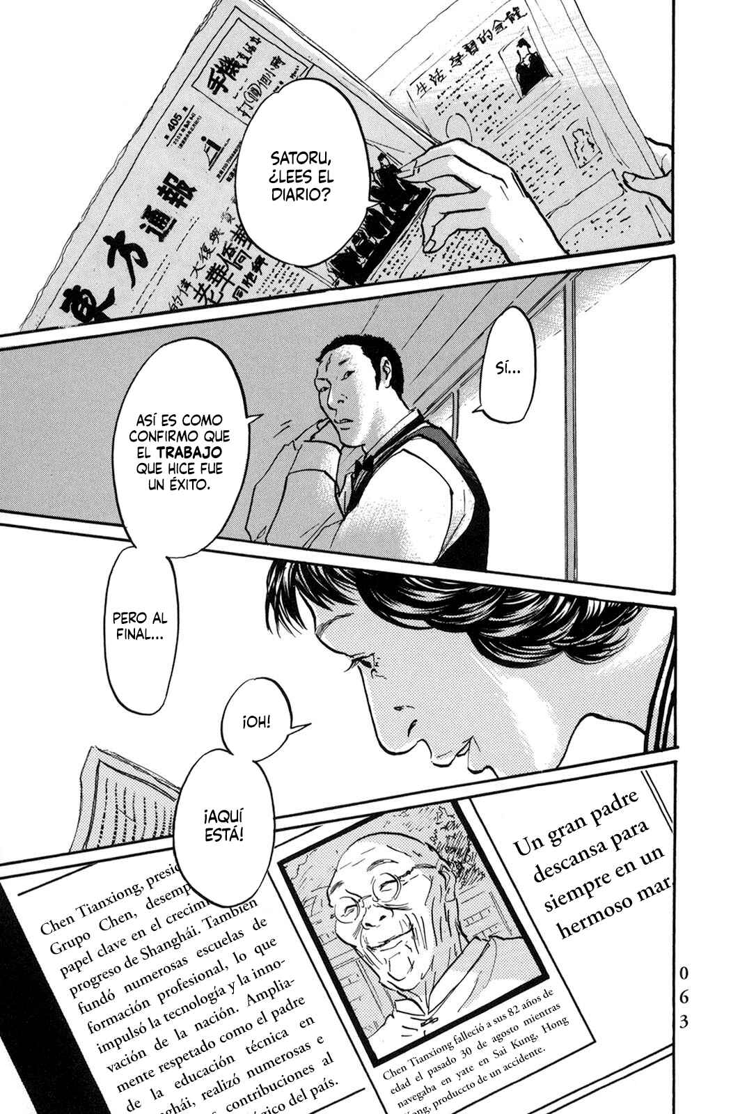 Pet Chapter 27 - Page 1