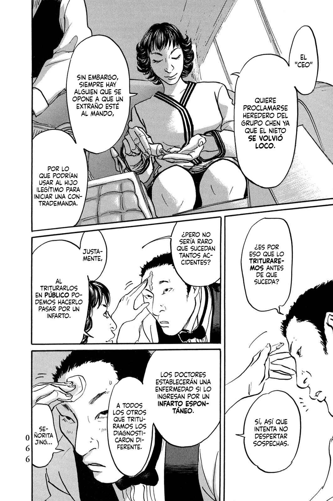 Pet Chapter 27 - Page 4