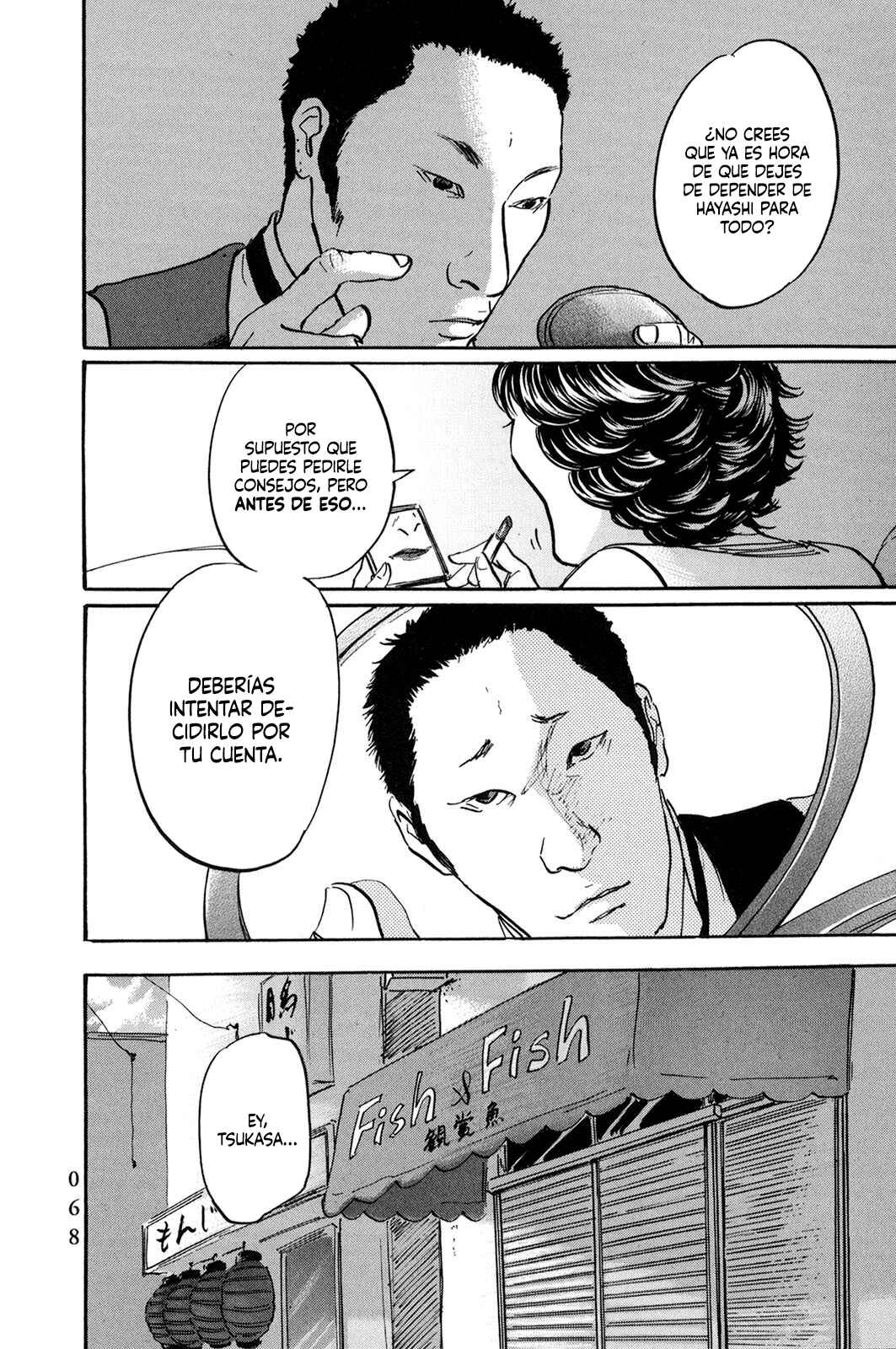 Pet Chapter 27 - Page 6