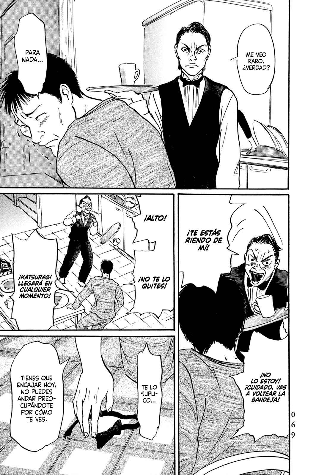 Pet Chapter 27 - Page 7