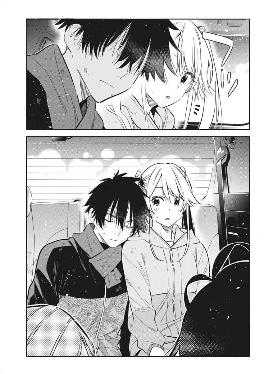 Shiunji-ke no Kodomotachi Chapter 26 - Page 11