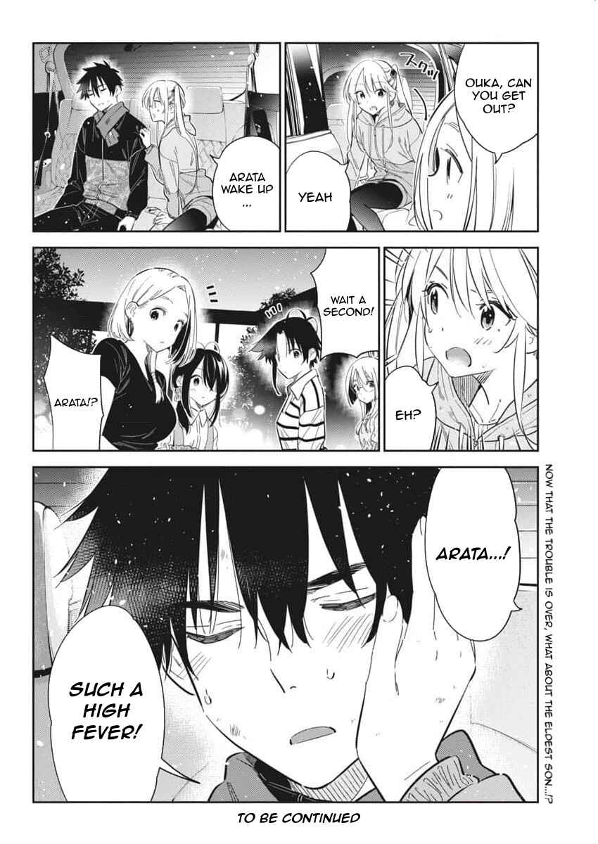 Shiunji-ke no Kodomotachi Chapter 26 - Page 18