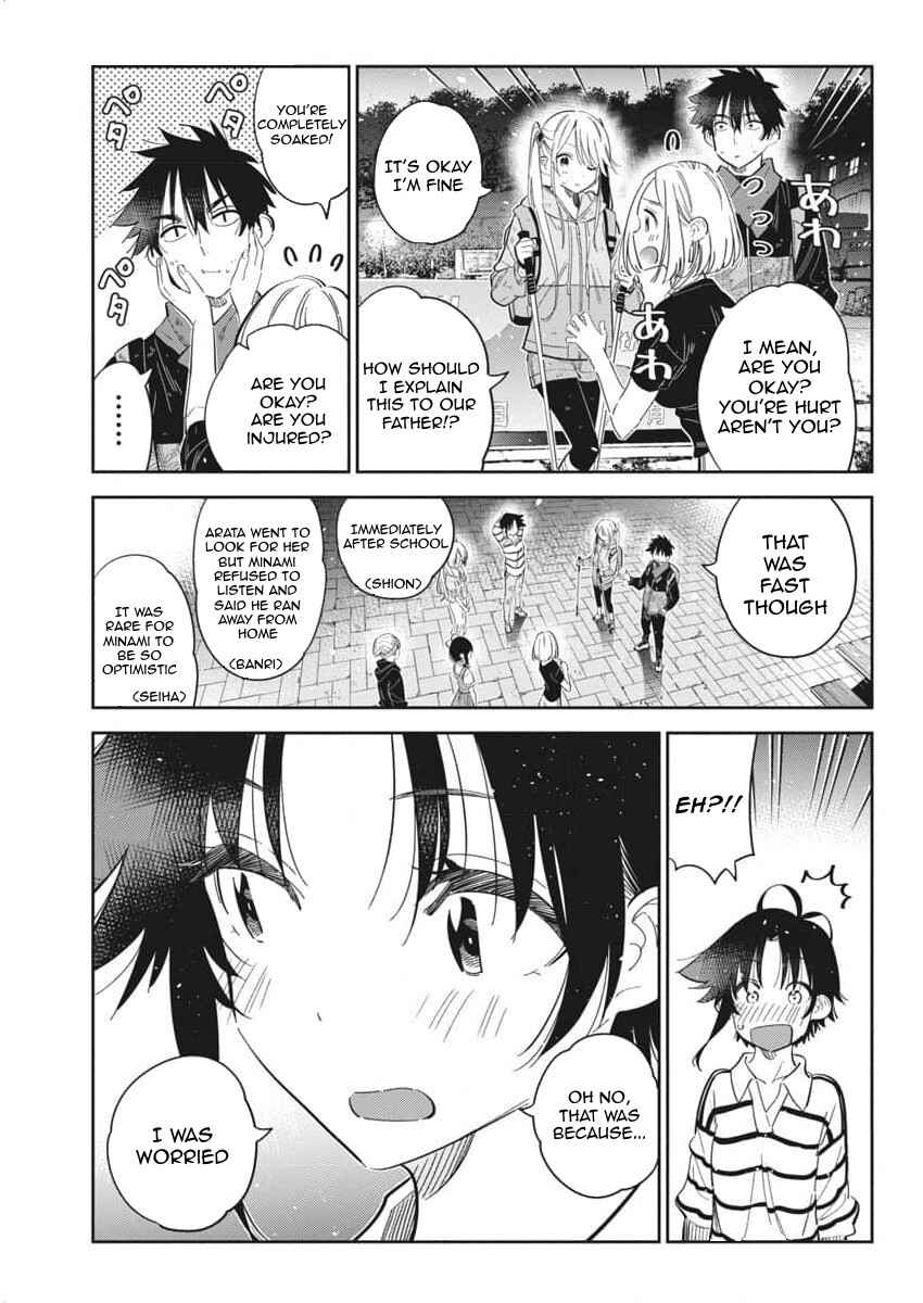 Shiunji-ke no Kodomotachi Chapter 26 - Page 7