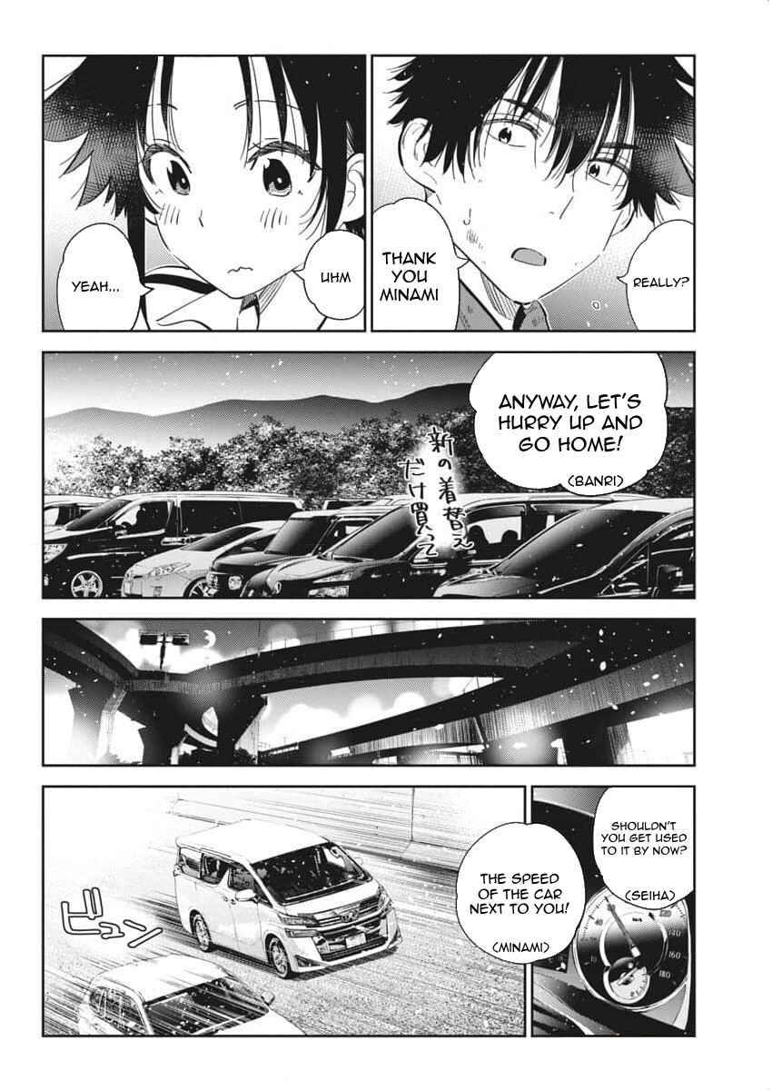 Shiunji-ke no Kodomotachi Chapter 26 - Page 8