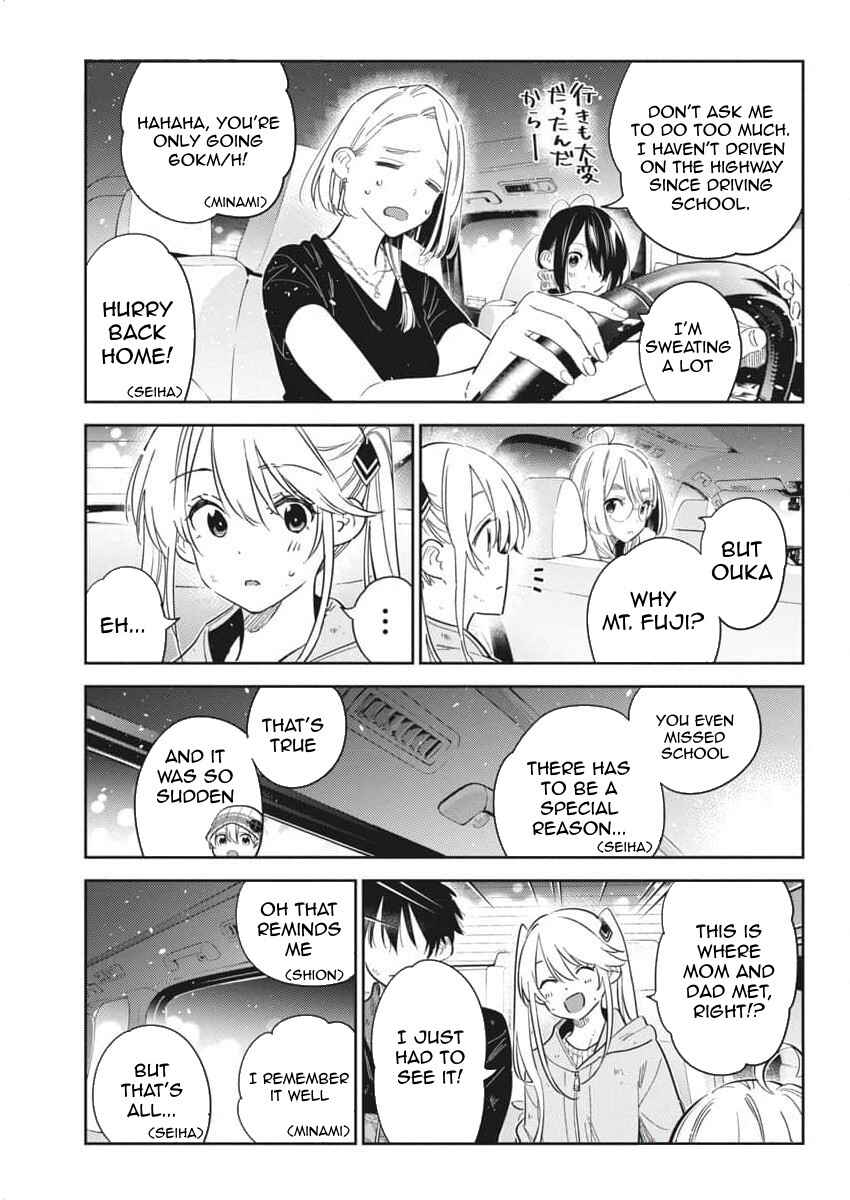 Shiunji-ke no Kodomotachi Chapter 26 - Page 9