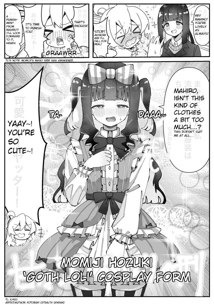 Onii-chan Is Done For! - Highschool ONIMAI (Doujinshi) Chapter 15 - Page 1