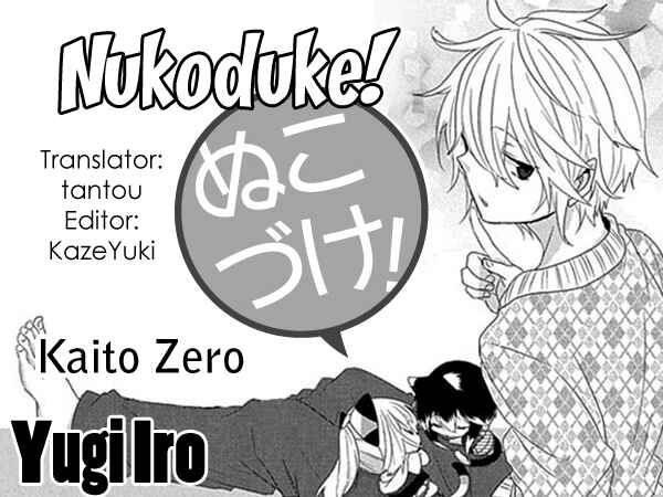 Nukozuke! Chapter 62 - Page 1