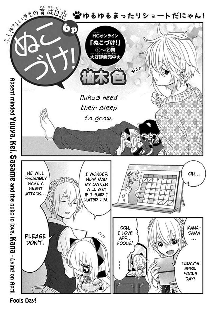 Nukozuke! Chapter 62 - Page 2