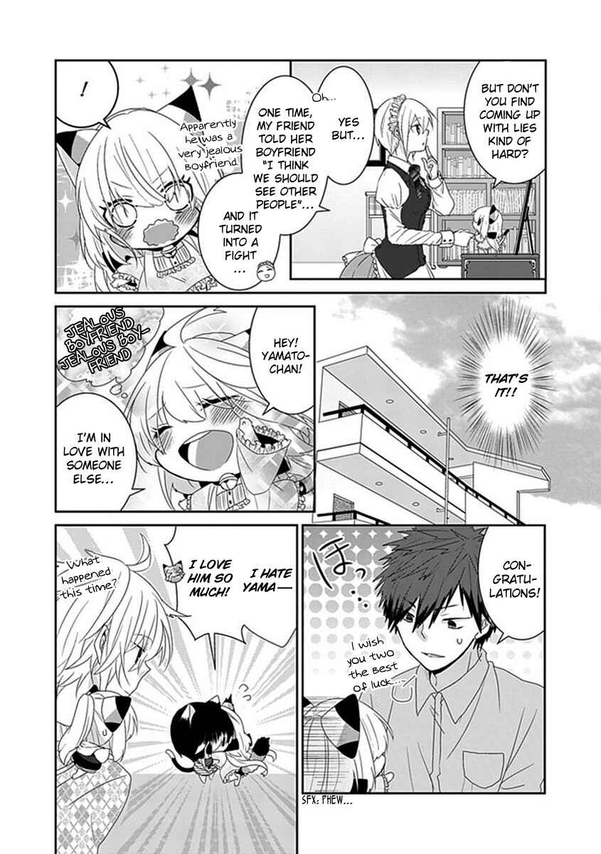 Nukozuke! Chapter 62 - Page 3