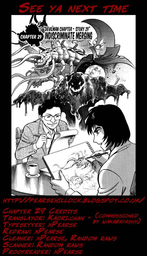 Gekiman! - Devilman Chapter Chapter 29 - Page 22