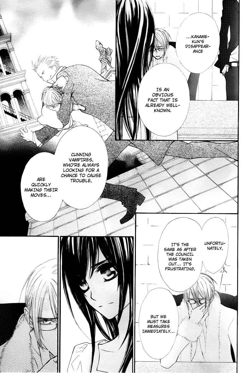 Vampire Knight Chapter 69 - Page 16