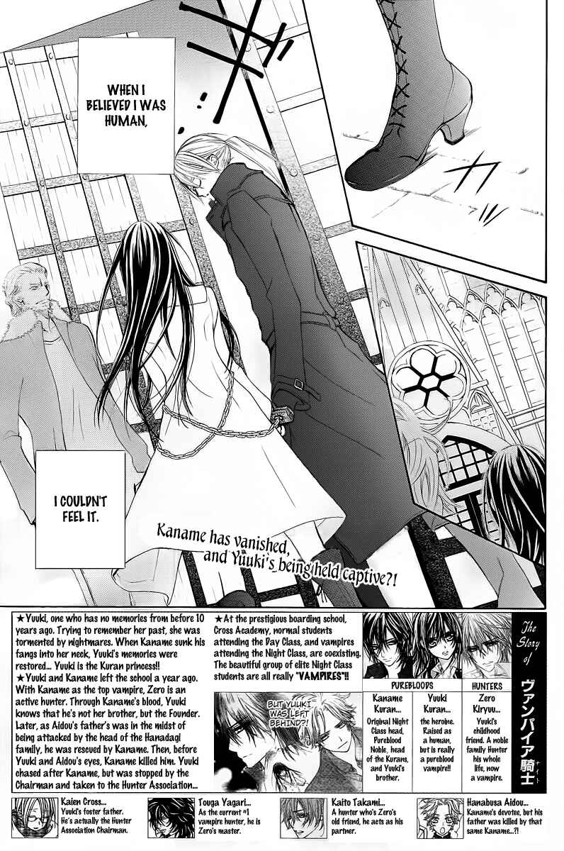 Vampire Knight Chapter 69 - Page 2