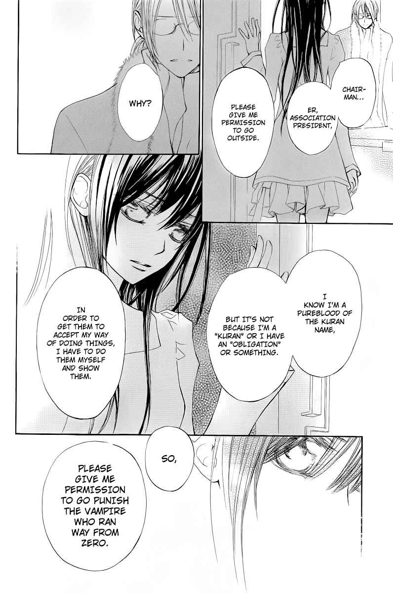 Vampire Knight Chapter 69 - Page 31