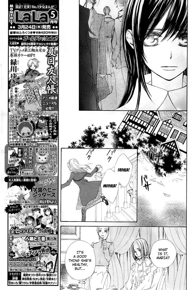 Vampire Knight Chapter 69 - Page 8