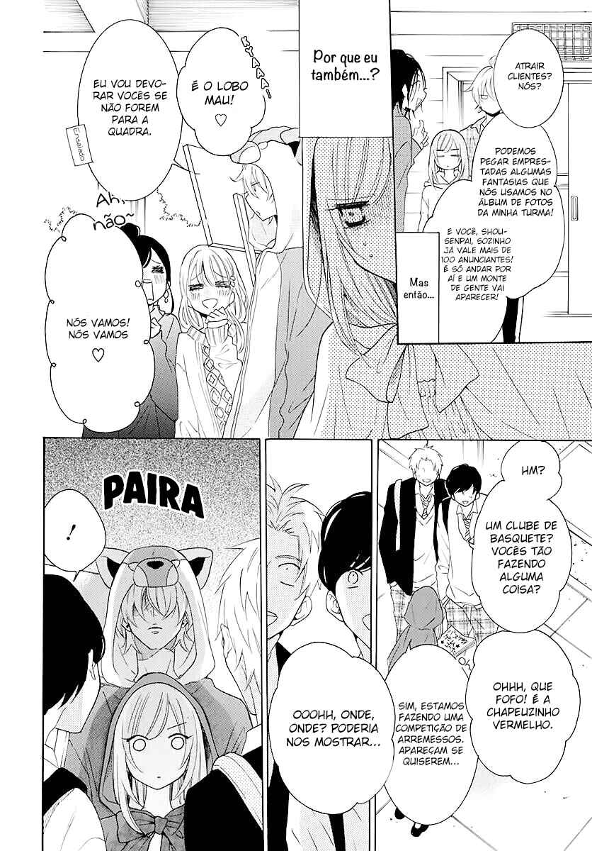 Cheeky Brat Chapter 115 - Page 19