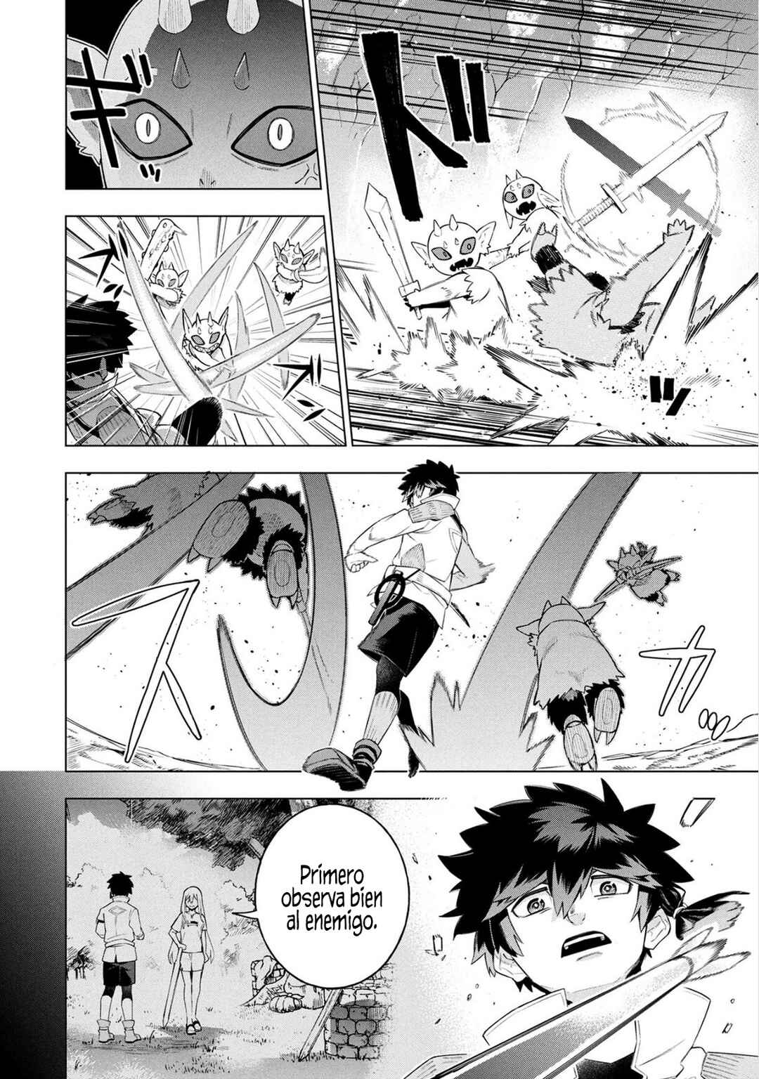 Kyuutei Kagishi, [Lock] to [Release] no Nouryoku o Kakushiteitara Tsuihou Sareru: Fuuin Shiteita Maou ga Abaredashita mitai dakedo, S-Rank Boukensha to Dungeon Seiha Suru node Mou Osoi desu Chapter 7 - Page 6
