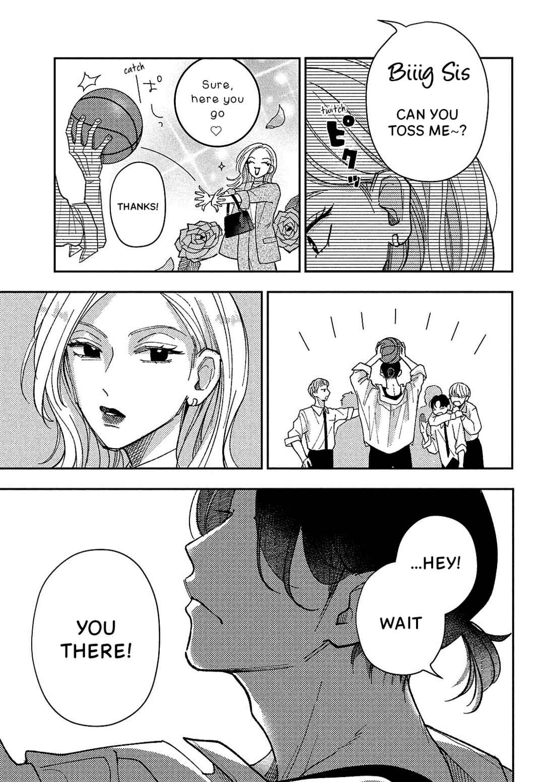 Horeta Hareta Panda Chapter 2 - Page 17