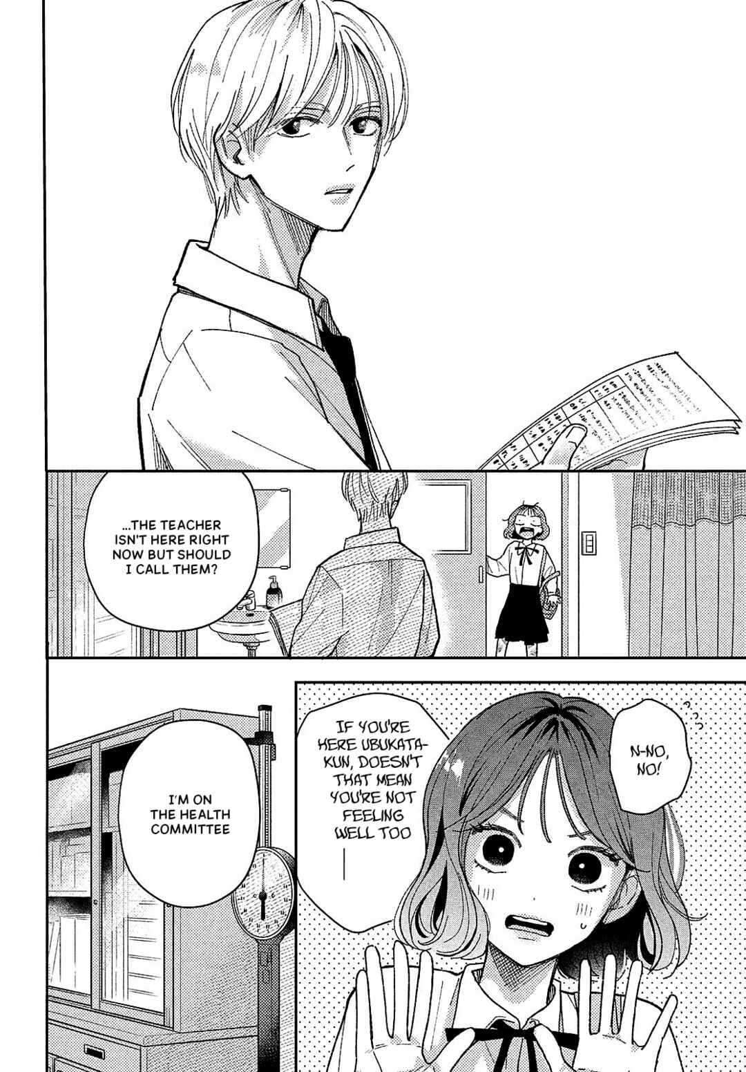 Horeta Hareta Panda Chapter 2 - Page 32