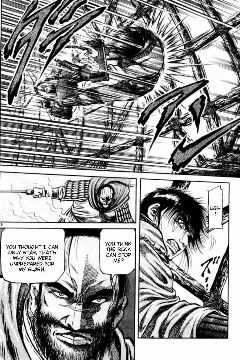 Ryuroden Chapter 56 - Page 13