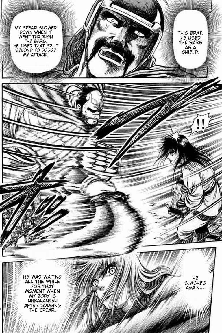 Ryuroden Chapter 56 - Page 21