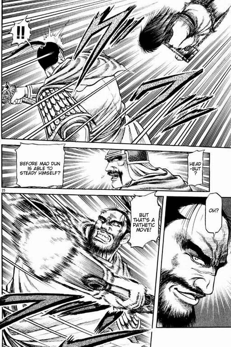 Ryuroden Chapter 56 - Page 25