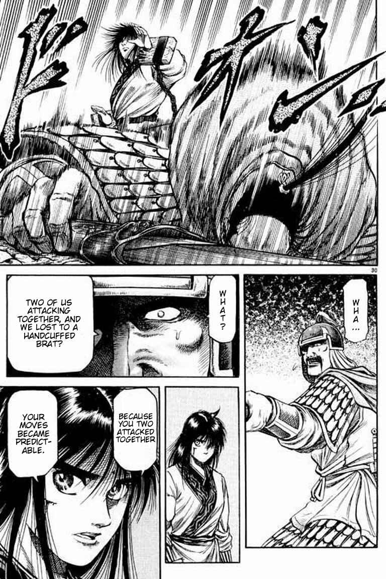 Ryuroden Chapter 56 - Page 30