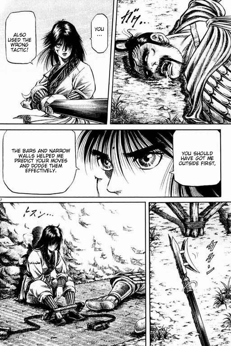 Ryuroden Chapter 56 - Page 37