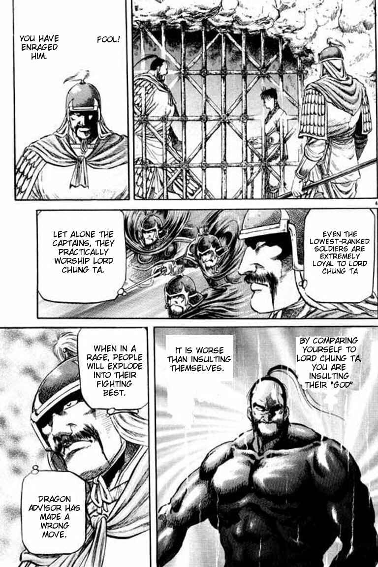 Ryuroden Chapter 56 - Page 4